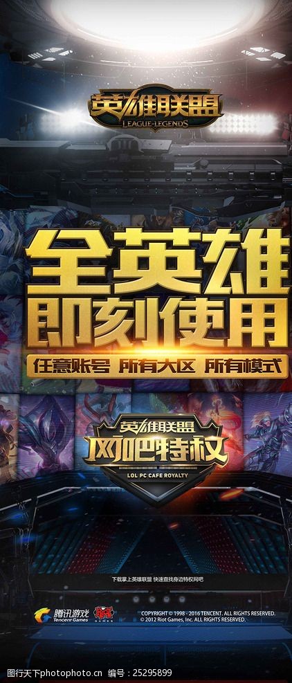 若不遮挡 若不遮挡