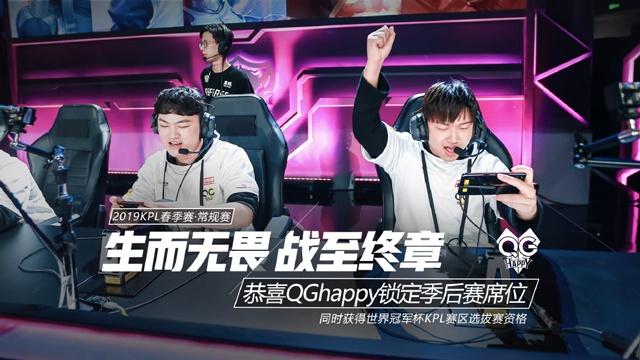 成就了史上