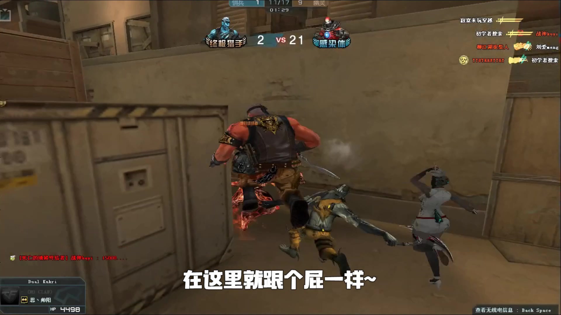 晰时