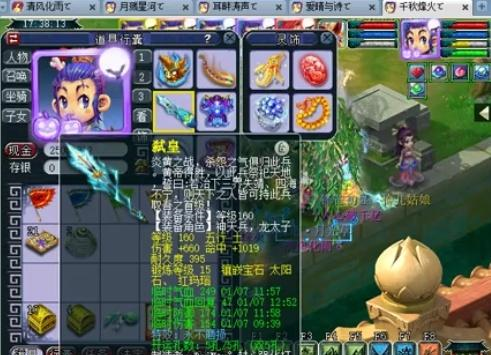 往往决定胜 往往决定胜